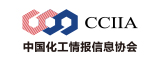 中国化工情报信息协会