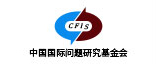 中国国家外交部